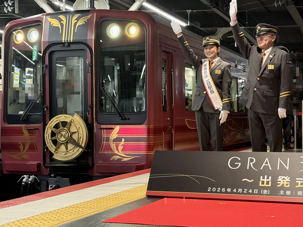 グラン天空運行