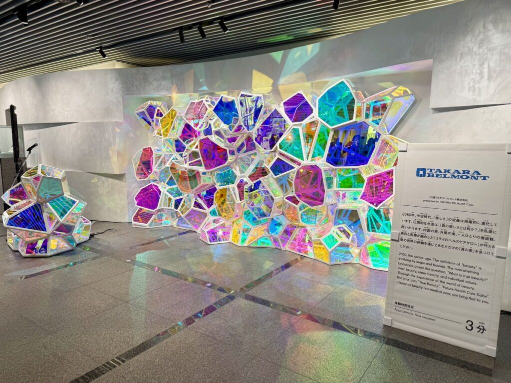 タカラベルモント