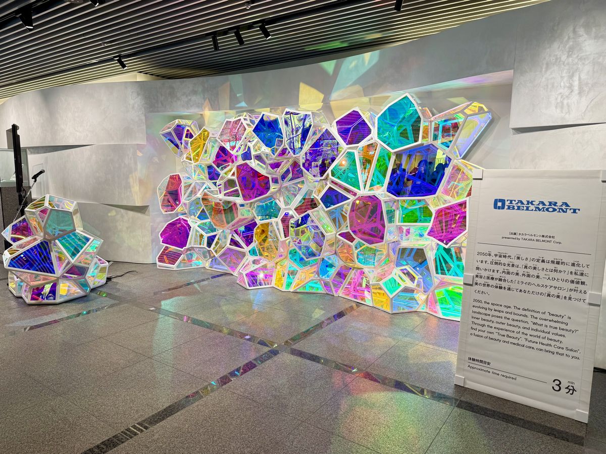 タカラベルモント