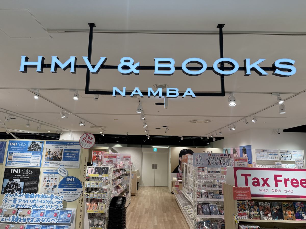 HMV＆BOOKSNAMBA