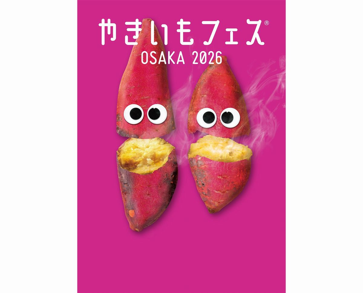 やいきもフェスオオサカ2026