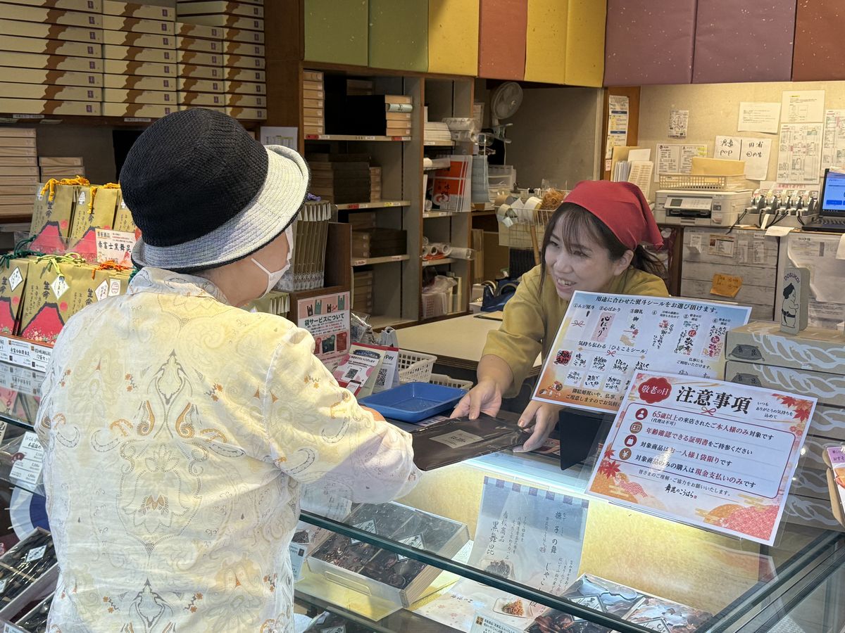 シルバー割当日