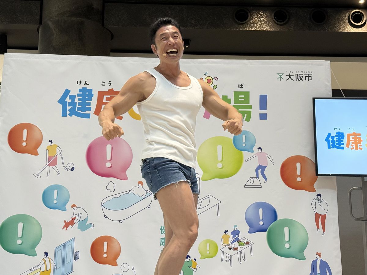 健康きづけ場当日