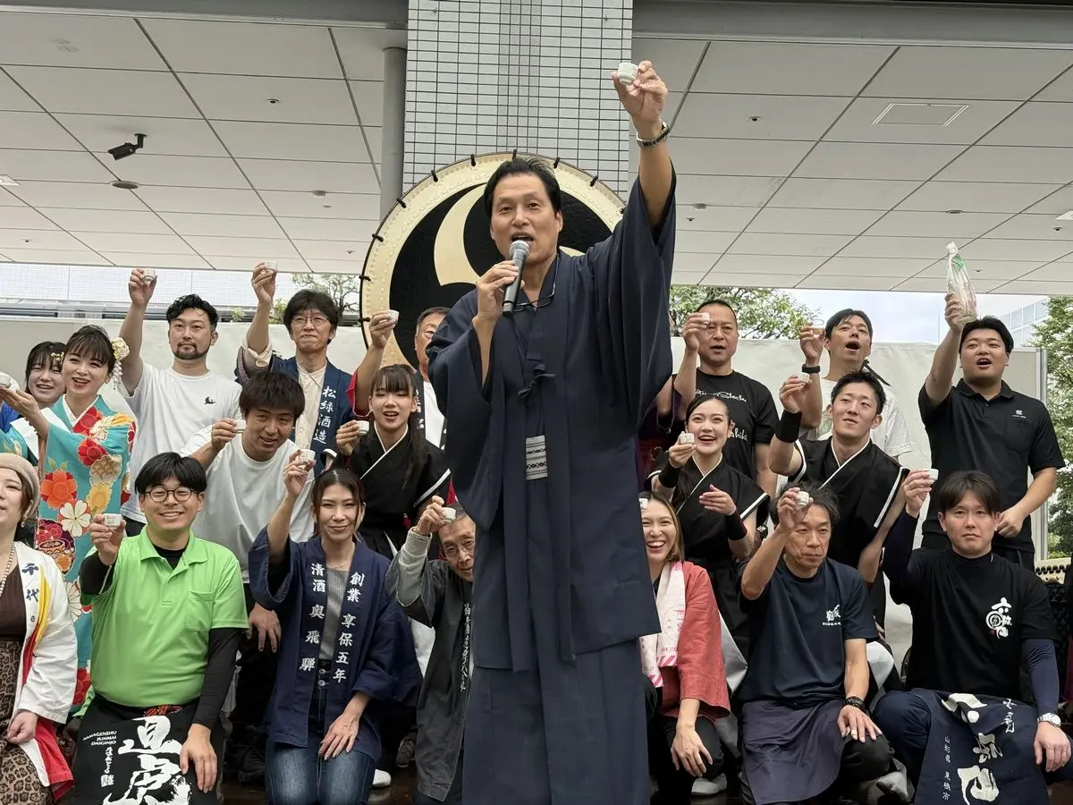 和酒フェス20261025