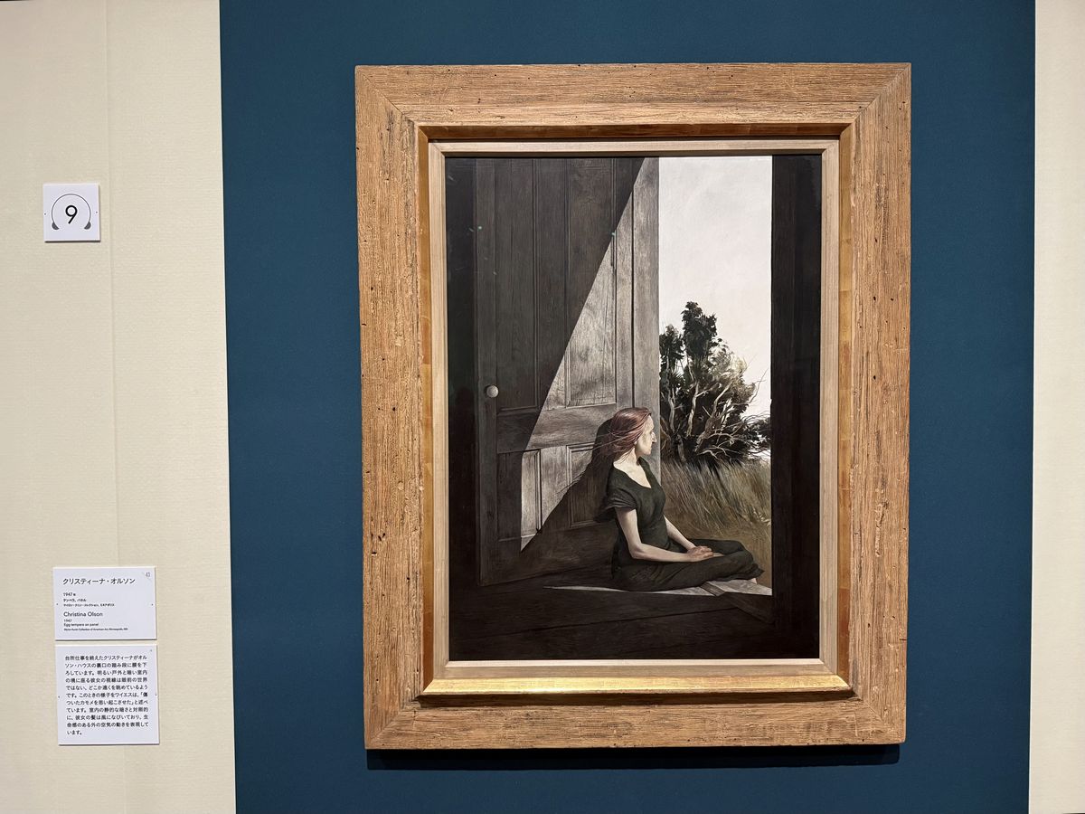 アンドリューワイエス展
